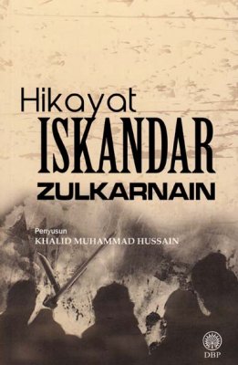 Hikayat Iskandar Zulkarnain 