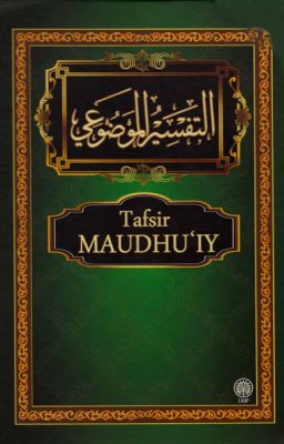 Tafsir Maudhuiy (Set) 