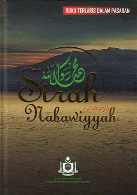 Sirah Nabawiyyah 