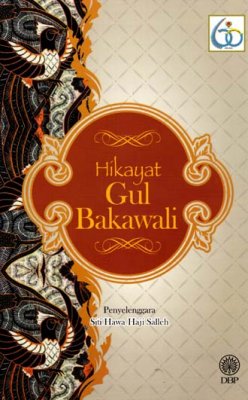 Hikayat Gul Bakawali 