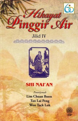 Hikayat Pinggir Air Jilid 4 