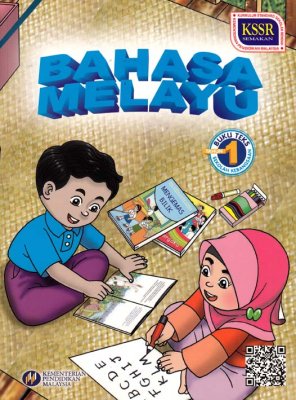 Bahasa Melayu Tahun 1 SK (Buku Teks) 