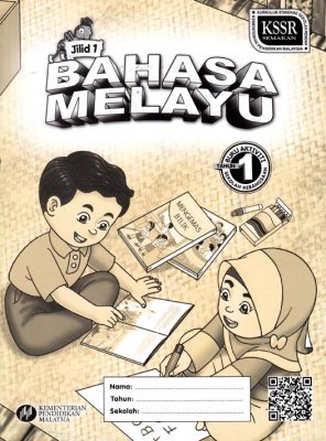 Bahasa Melayu Tahun 1 Jilid 1SK  (Buku Aktiviti) 