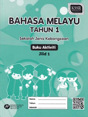 Bahasa Melayu Tahun 1 Jilid 1 SJK(Buku Aktiviti) 