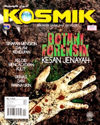 Dewan Kosmik April 2018 