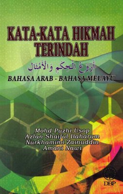 Kata-Kata Hikmah Terindah (Bahasa Arab-Bahasa Melayu) 