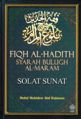 Fiqh Al-Hadith Syarah Bulugh Al-Maram: Solat Sunat 