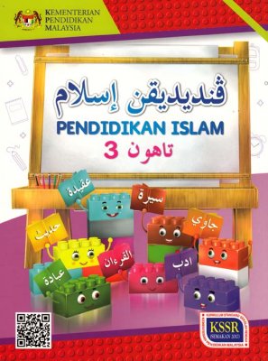 Pendidikan Islam Tahun 3 SK (BT) 