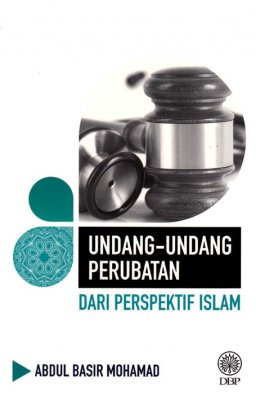 Undang-undang Perubatan dari Perspektif Islam 