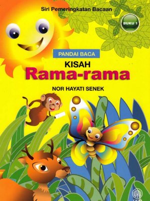 Siri Pemeringkatan Bacaan: Pandai Baca: Kisah Rama-rama Buku 1 