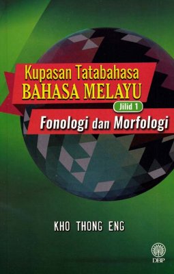 Kupasan Tatabahasa Bahasa Melayu Jilid 1: Fonologi dan Morfologi 