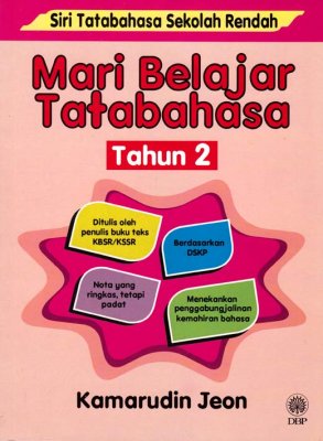 Siri Tatabahasa Sekolah Rendah: Mari Belajar Tatabahasa Tahun 2 