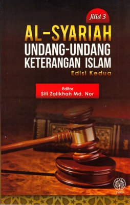 Al-Syariah Jilid 3: Undang-undang Keterangan Islam Edisi Kedua 