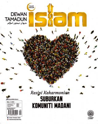 Dewan Tamadun Islam September 2019 