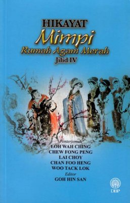 Hikayat Mimpi Rumah Agam Jilid 4 