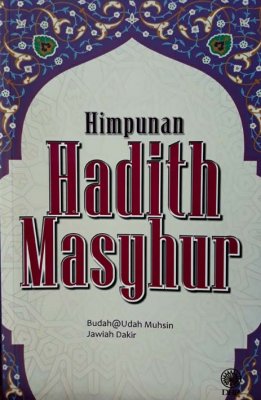 Himpunan Hadith Masyhur 