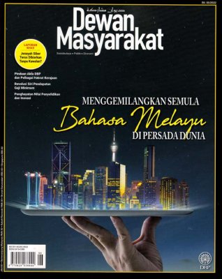 Dewan Masyarakat Jun 2022 