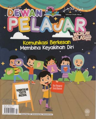 Dewan Pelajar Julai 2023 