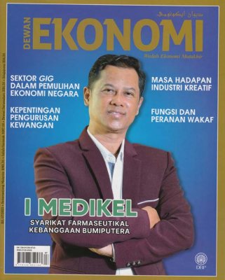 Dewan Ekonomi Julai 2023 