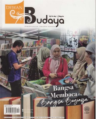 Dewan Budaya Julai 2023 