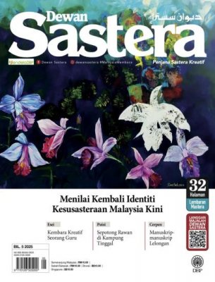 Dewan Sastera Mei 2025 