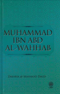 Muhammad Ibn Abd Al-Wahhab 