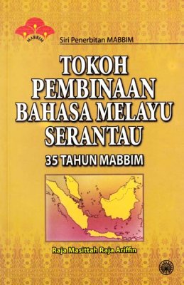 Siri Penerbitan MABBIM: Tokoh Pembinaan Bahasa Melayu Serantau 35 Tahun MABBIM 
