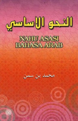 Nahu Asasi Bahasa Arab 