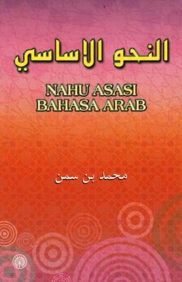 Nahu Asasi Bahasa Arab 