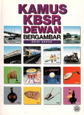 Kamus KBSR Dewan Bergambar Edisi Kedua 