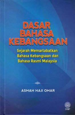 Dasar Bahasa Kebangsaan: Sejarah Memartabatkan Bahasa Kebangsaan dan Bahasa Rasmi Malaysia 