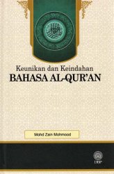 Keunikan dan Keindahan Al-Qur