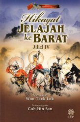 Hikayat Jelajah ke Barat Jilid 4