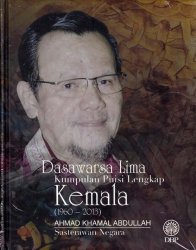 Dasawarsa Lima: Kumpulan Puisi Lengkap Kemala (1960-2013)