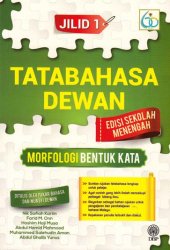 Tatabahasa Dewan Edisi Sekolah Menengah Jilid 1: Morfologi Bentuk Kata