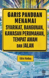 Garis Panduan Menamai Syarikat, Bangunan, Kawasan Perumahan, Tempat Awam dan Jalan Edisi Kedua