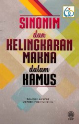 Sinonim dan Kelingkaran Makna dalam Kamus