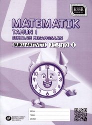 Matematik Tahun 1 Jilid 1 SK(Buku Aktiviti)