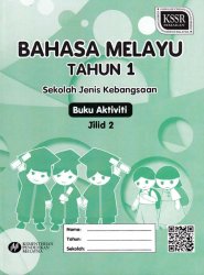 Bahasa Melayu Tahun 1 Jilid 2 SJK(Buku Aktiviti)