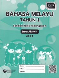 Bahasa Melayu Tahun 1 Jilid 1 SJK(Buku Aktiviti)