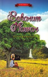 Novel Remaja: Seharum Mawar