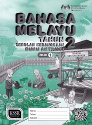 Bahasa Melayu Tahun 2 SK Jilid 1 (BA)