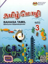 Bahasa Tamil Tahun 3 SK (Teks)