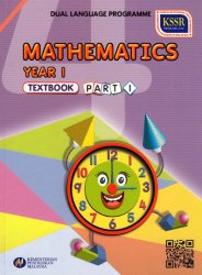 Mathematics Year 1 Part 1 (Textbook)