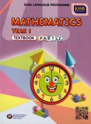 Mathematics Year 1 Part 2 (Textbook)