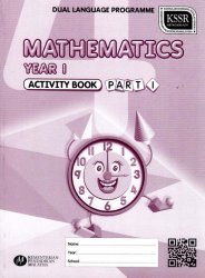 Mathematics Year 1 Part 1 (Activity book)
