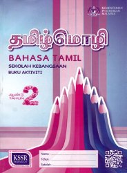 Bahasa Tamil Tahun 2 SK (BA)