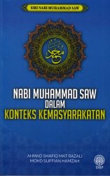 Siri Nabi Muhammad SAW: Nabi Muhammad SAW dalam Konteks Kemasyarakatan