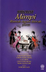 Hikayat Mimpi Rumah Agam Merah Jilid 3