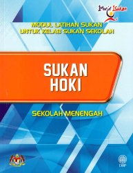 Sukan Hoki Sekolah Menengah (Modul Latihan Sukan untuk Kelab Sukan Sekolah)